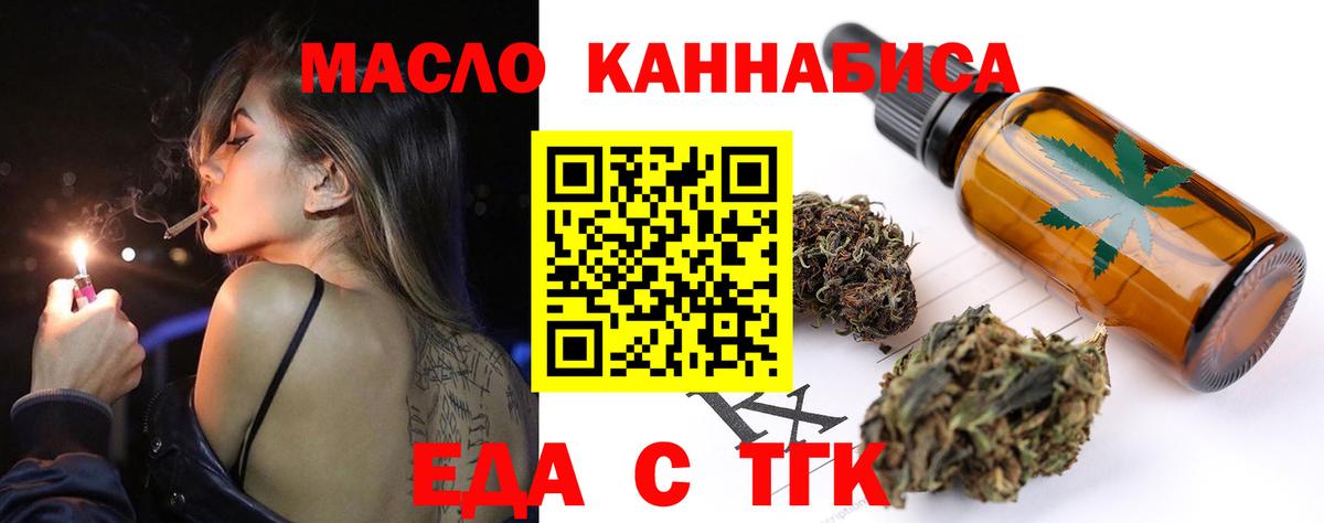 Canna-Cookies конопля Солнечногорск