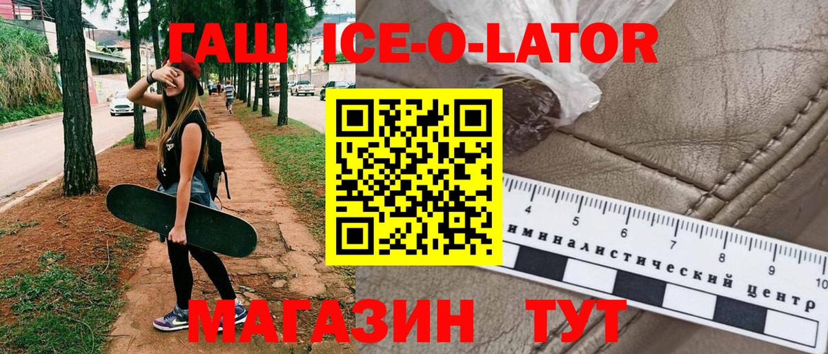 ГАШ Изолятор  ГАШИШ  Солнечногорск  Вход с VPN 