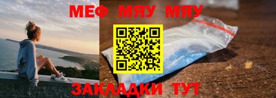 прущая мука Обь