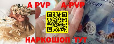 молекула духа Нягань