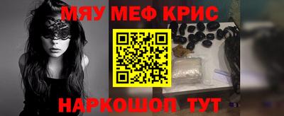 молекула духа Нягань