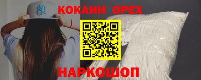 прущая мука Обь