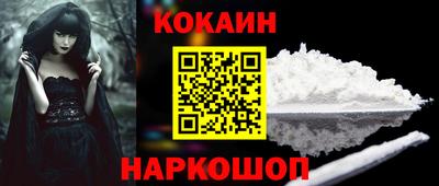 прущая мука Обь