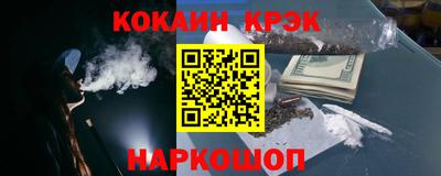 прущая мука Обь