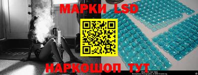 марки lsd Новодвинск