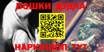 молекула духа Нягань