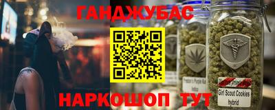 молекула духа Нягань