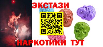 марки nbome Пенза