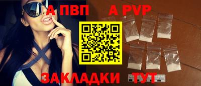 молекула духа Нягань