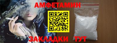 молекула духа Нягань