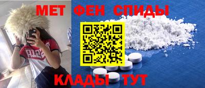 прущая мука Обь