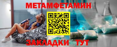 прущая мука Обь