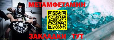 прущая мука Обь