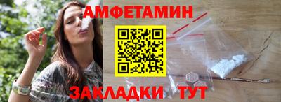 молекула духа Нягань