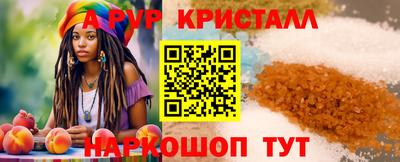 молекула духа Нягань