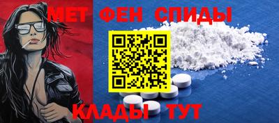 молекула духа Нягань