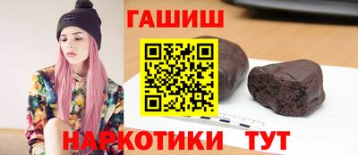 прущая мука Обь