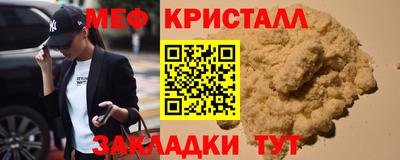 прущая мука Обь