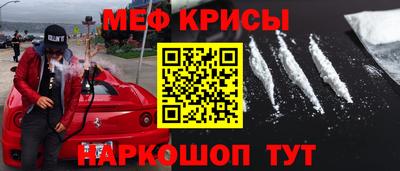 прущая мука Обь