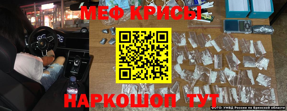 Конопля  МАРИХУАНА  Меф МЯУ МЯУ кристаллы  Солнечногорск  Cocaine  ГАШ  Мефедрон  Вход с VPN 