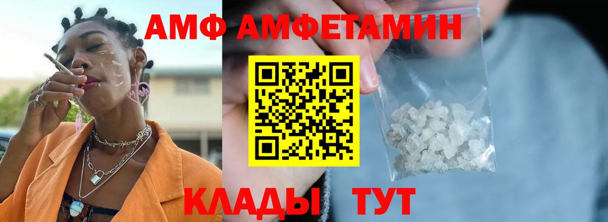 Метамфетамин Декстрометамфетамин 99.9% Солнечногорск