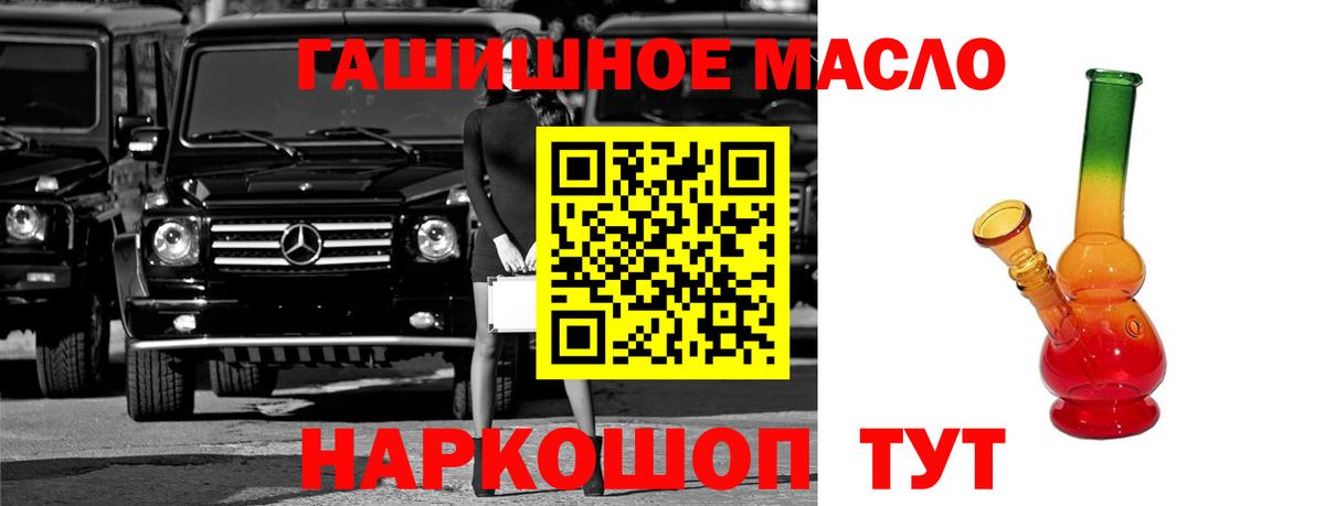 ТГК концентрат Солнечногорск