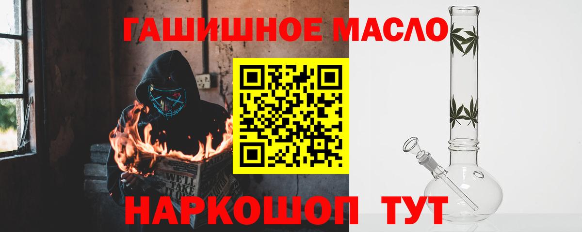 Солнечногорск  ТГК жижа  Вход с VPN 