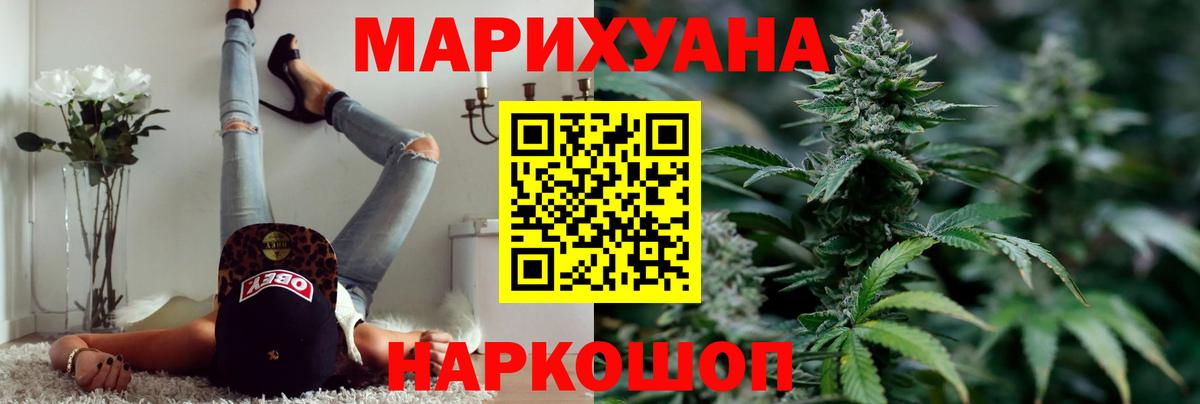 Бошки марихуана Amnesia Солнечногорск